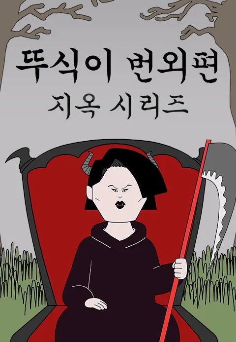 이미지가 없습니다.