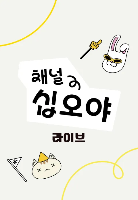 이미지가 없습니다.