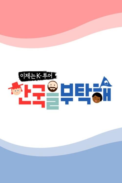 이미지가 없습니다.