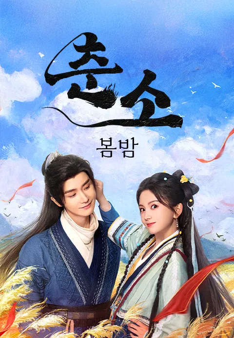 이미지가 없습니다.