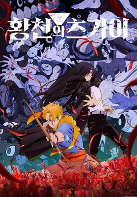 이미지가 없습니다.