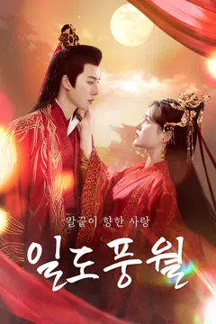 이미지가 없습니다.