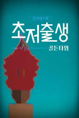 이미지가 없습니다.