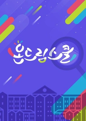 이미지가 없습니다.